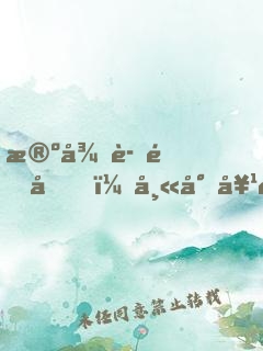 殺徒證道后，師尊她追悔莫及了